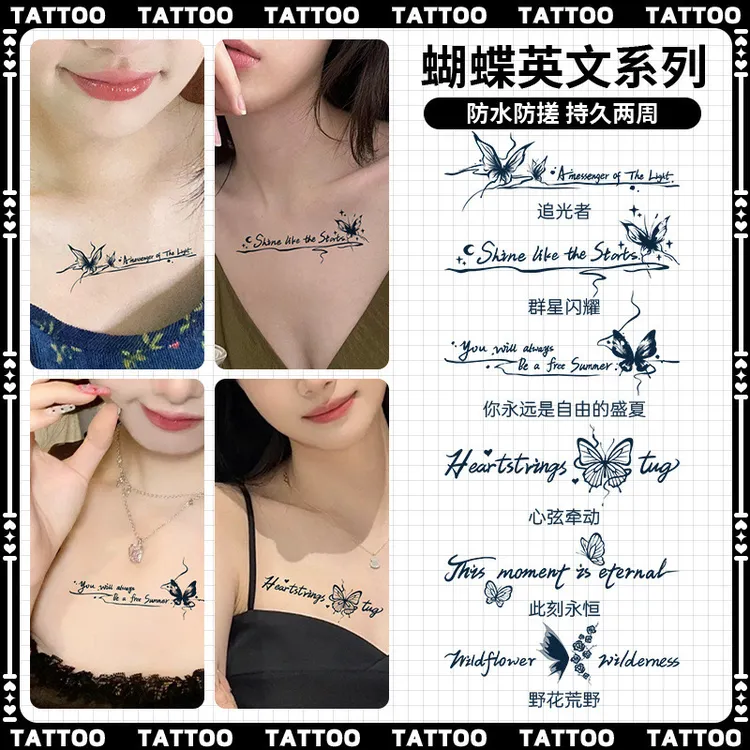 新款字母蝴蝶本纹身贴半永久英文甜酷辣妹性感锁骨手臂仿真刺青 