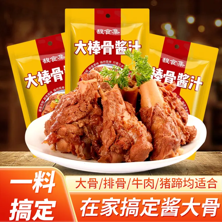 馥食集馥食集大棒骨酱汁 一酱多用 酱香浓郁 制作做简单 传统配料商品图