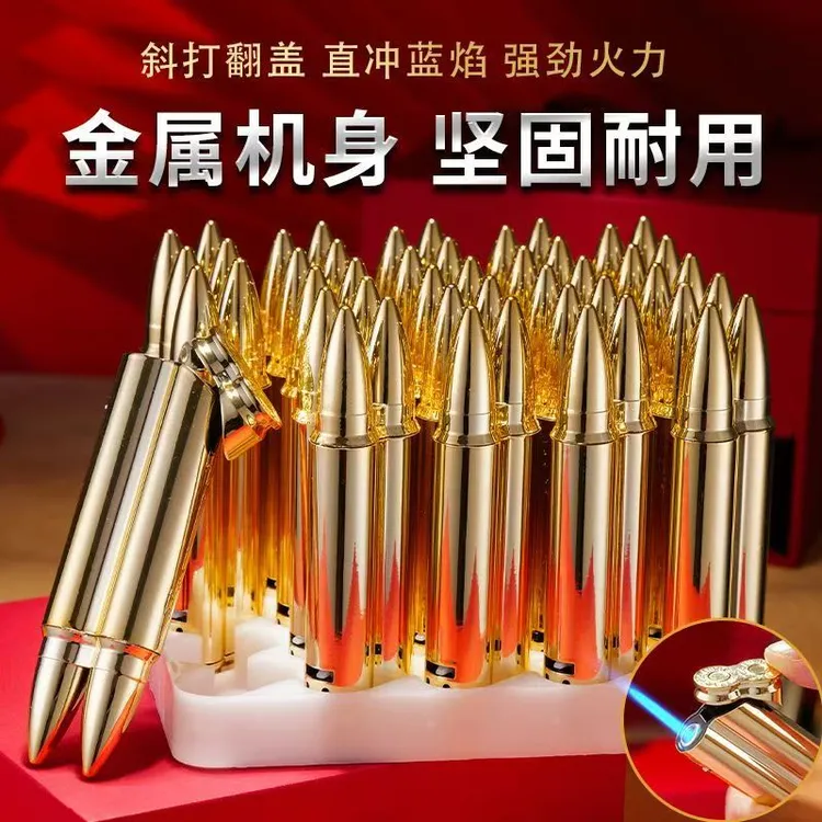 新款金属土豪金子弹头打火机防风蓝焰直冲高端豪华网红款打火机