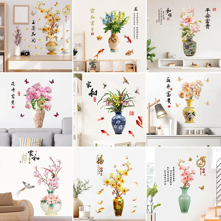 昆尚品新款花瓶蝴蝶金鱼喜鹊自粘防水可移除墙贴画客厅卧室装饰画