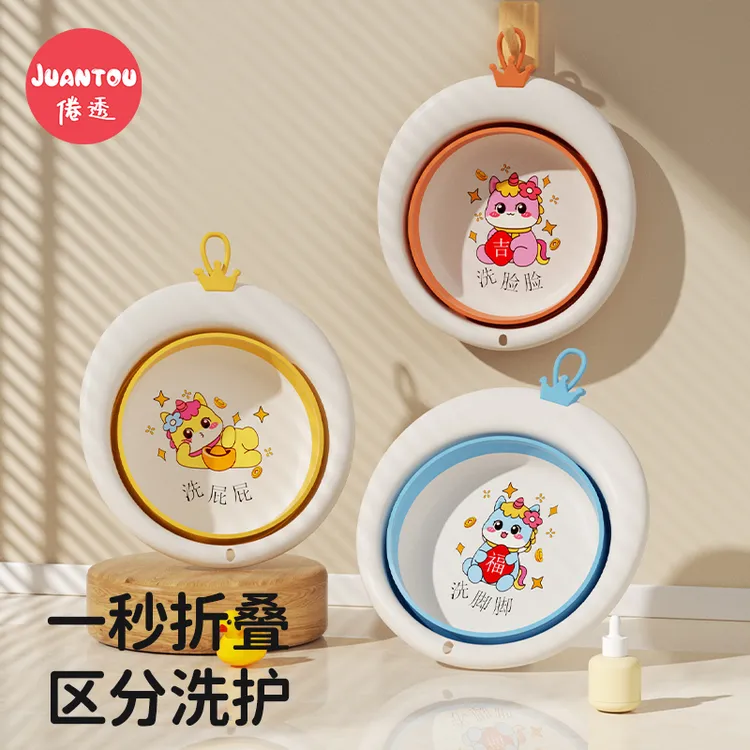 【福利3个9,9】新生婴儿洗脸盆可折叠悬挂洗屁股儿童宝宝专用盆 商品图
