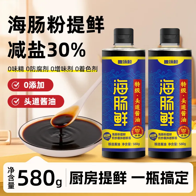 鲁味顺海肠鲜无添加头道特级酱油减盐海肠粉提鲜炒菜凉拌大瓶580g