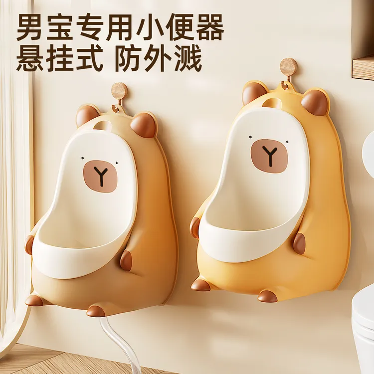 小马桶男宝宝站立式儿童小便器男孩专用挂墙尿盆尿壶小便池防溅尿