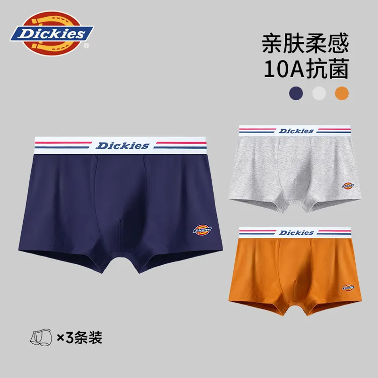 【双11好物】Dickies设计师款2025秋冬纯棉男士内裤10A抗菌短裤男款