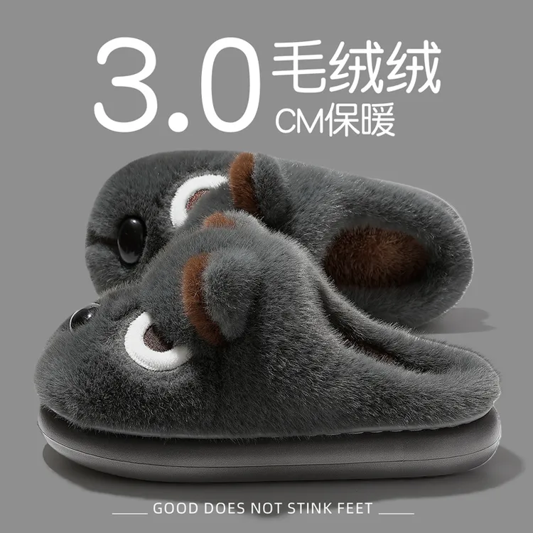 猫力小狗棉拖鞋男款秋冬季防滑加绒保暖室内厚底情侣毛毛拖鞋男士