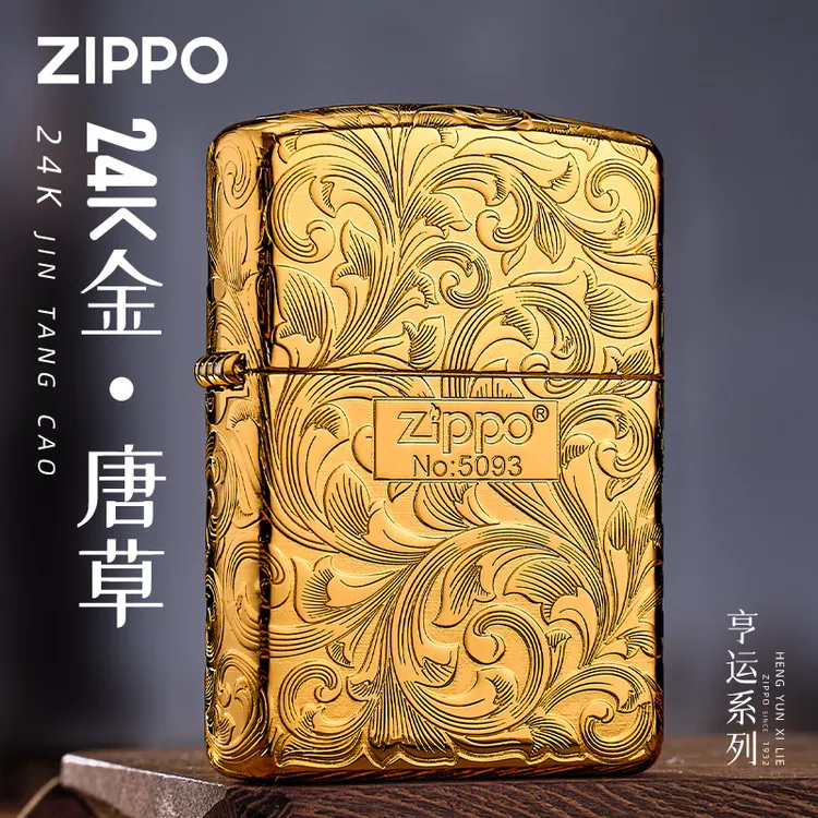 ZIPPO/之宝24k镀金唐草打火机防风盔甲机情人节送男友送礼高档商品图