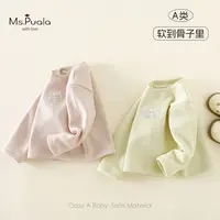 【Ms.Puala】婴幼儿女宝宝秋冬柔软糯棉质加绒打底衫-MD376