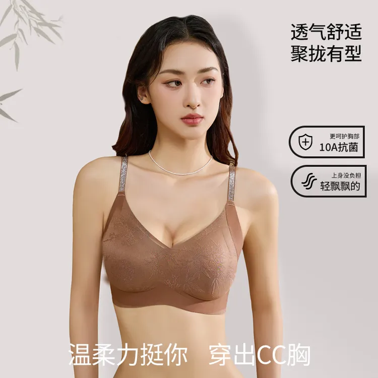 新中式国风反重力提拉粉底液内衣女士无钢圈聚拢调整型文胸EH212