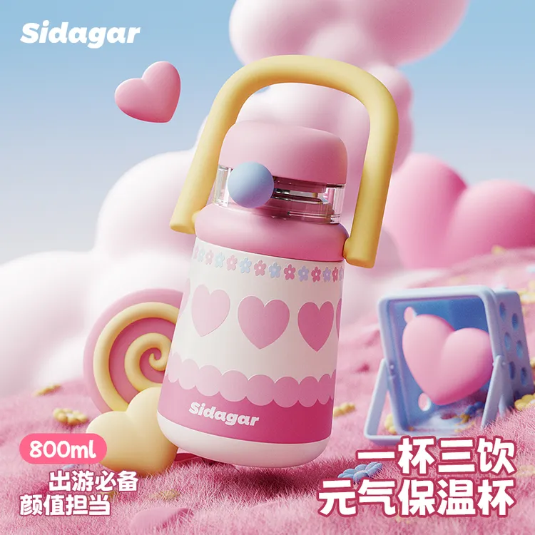 世大家【元气保温杯】大容量女2025新款高颜值学生上学便携吸管杯