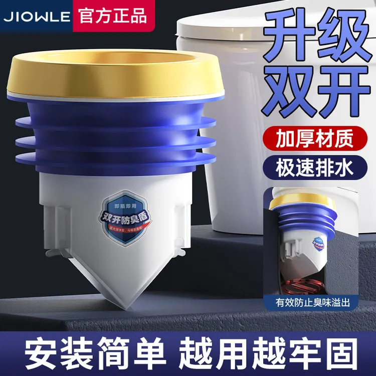 2025新款马桶防臭防漏加厚法兰圈止逆阀卫生间防返臭马桶通用配件