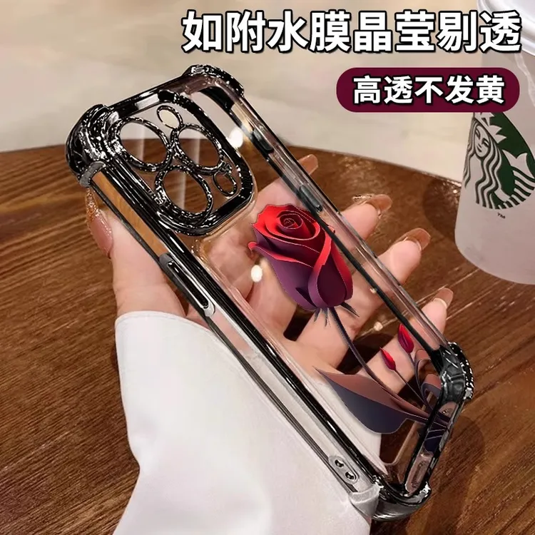 红色玫瑰花链条适用苹果16PRO四角防摔手机壳15折叠透明硅胶14/13