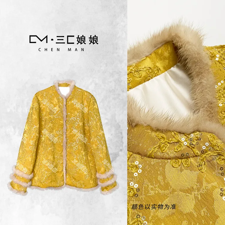 三C娘娘72353新中式国风女装气质棉服外套