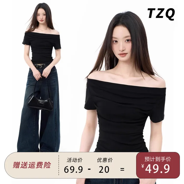 黑色一字肩短袖t恤女夏季新款修身收腰露肩短款上衣潮TZQ2540205