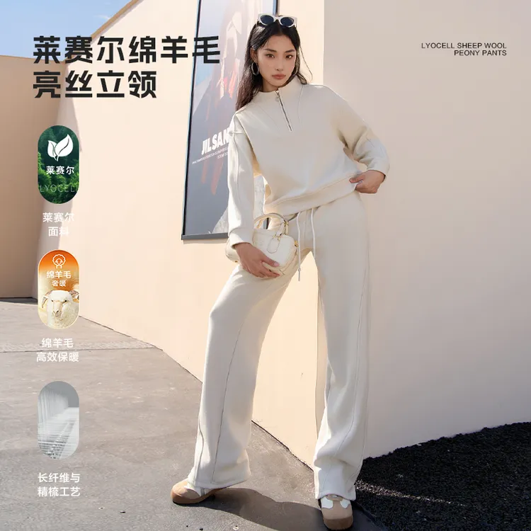 运动莱赛尔绵羊毛亮丝立领保暖休闲套装女士秋季新半拉链健身卫衣