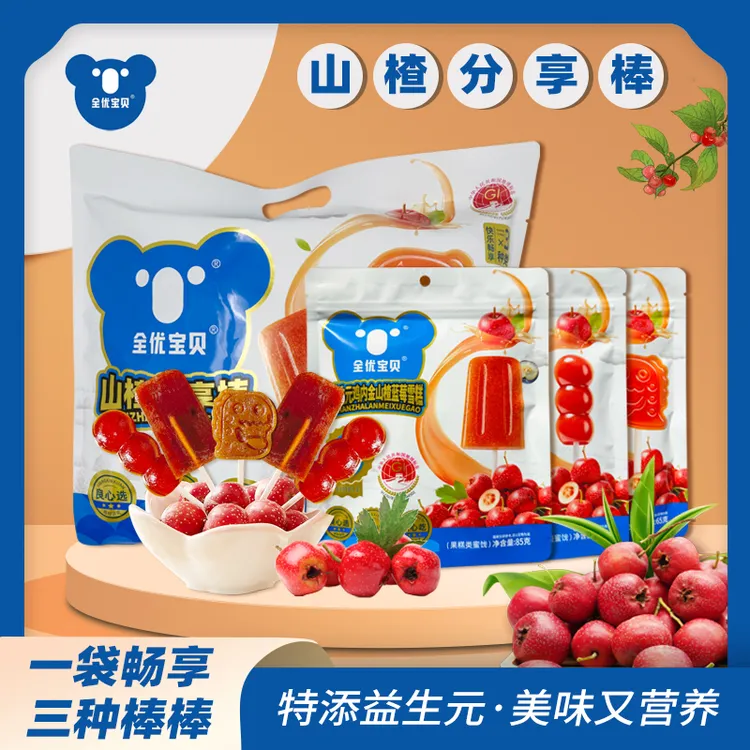 Quan You Bao Bei/全优宝贝全新升级三种口味山楂棒棒大袋分享装