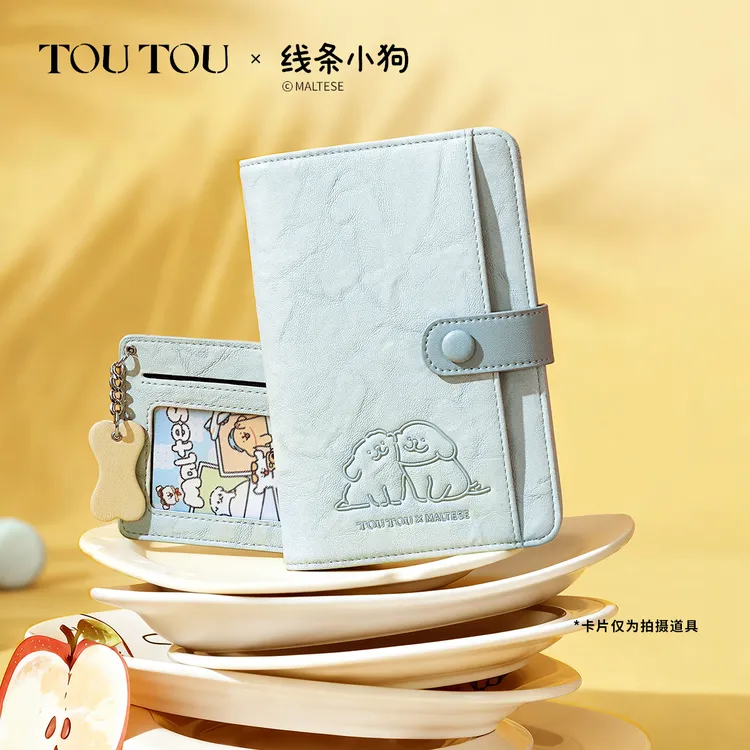 toutou线条小狗护照夹多功能收纳钱包零钱卡包出国旅行生日礼物女