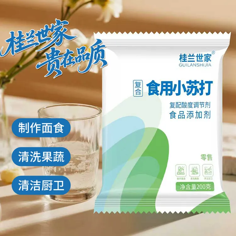 桂兰世家食用小苏打粉食品级家用烘焙多用途碳酸氢钠面碱粉