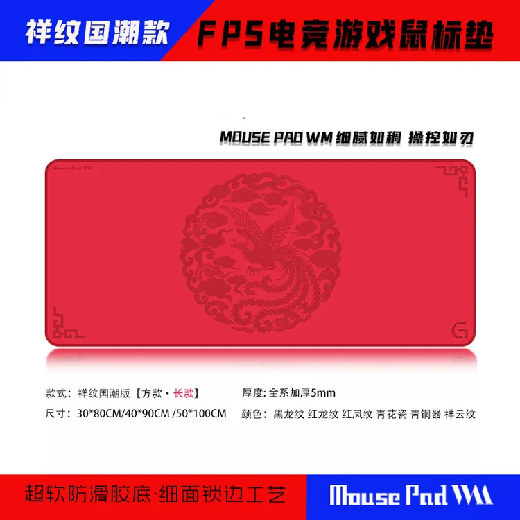 罗技专用电竞游戏鼠标垫大号丝滑锁边加厚电脑办公专用鼠标垫桌垫
