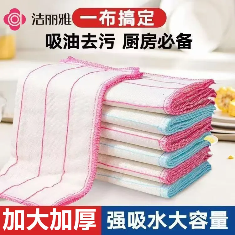 洁丽雅抹布大号不易沾油去污清洁布吸水家务擦桌擦手巾加厚小毛巾