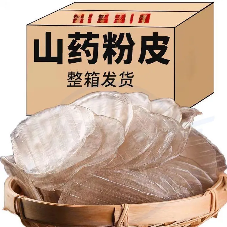 山药小圆粉皮胶凉拌炖菜正宗棍山药粉凉皮山东产美食厂家直销
