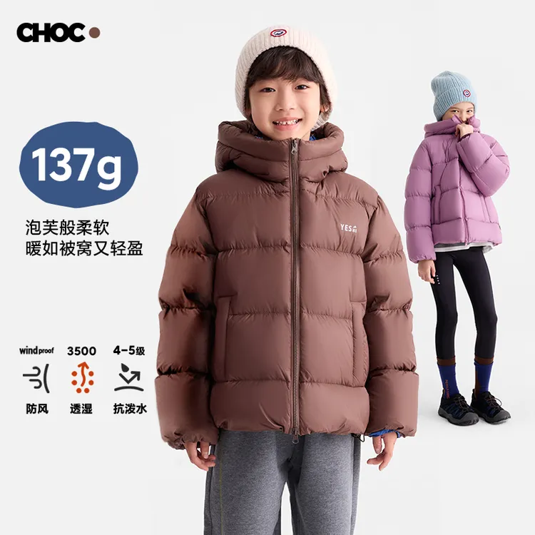  咕噜日记儿童保暖加厚连帽羽绒服PDWT2564