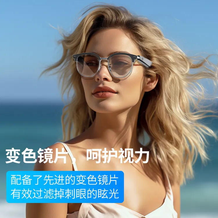 智能眼镜GS16 蓝牙眼镜变色防蓝光镜片墨镜听歌通话开车摸鱼