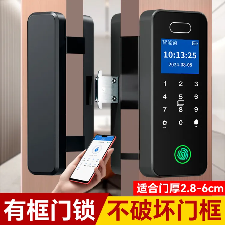 有框防盗门指纹锁双门店铺商铺密码肯德基门系统智能锁铝合金门