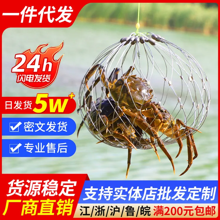 收放钓螃蟹神器抓蟹专用笼子海用钓蠏海钓钩大闸蟹自动捕蟹杆工具
