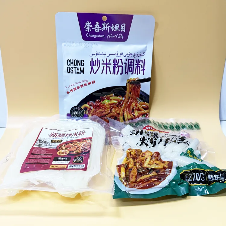 新疆qongustam炒米粉调料美味套餐鲜米粉280g+年糕条270g+调料80g