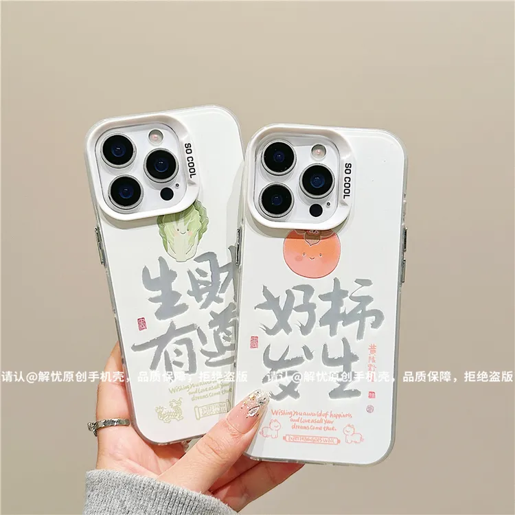 磨砂彩银适用苹果17/iPhone/华为荣耀/OPPO/VIVO/小米手机壳保护