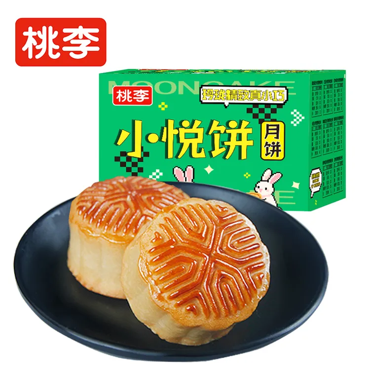 桃李小月饼月饼豆沙莲蓉水果传统糕点广式特价月饼中秋礼盒迷你