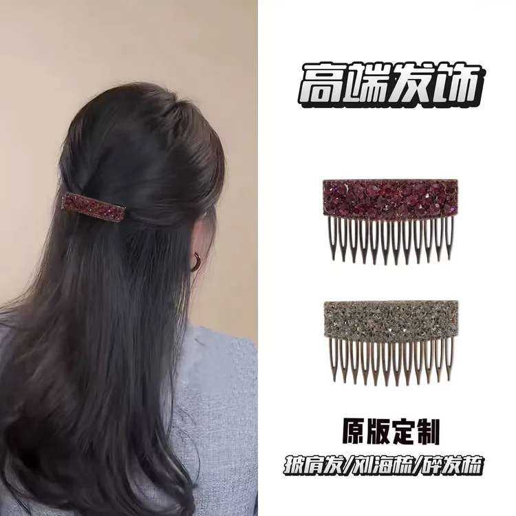 诗泊雅 新款高端发饰插梳原版高级碎发梳商品图