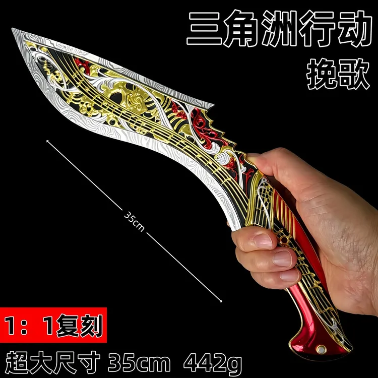 三角洲行动周边35cm挽歌尼泊尔金属武器模型S10新赛季摆件未开刃