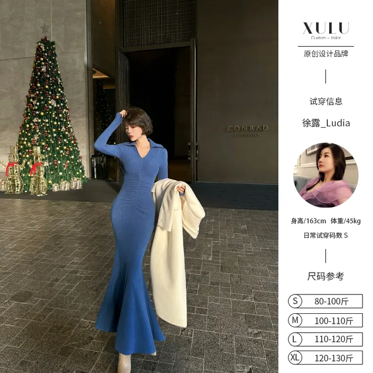 XULU原创秋冬气质蓝色加绒修身包臀长裙显瘦polo领长袖褶皱连衣裙