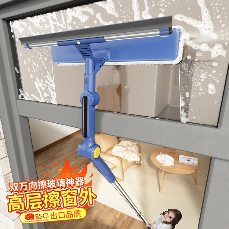 擦玻璃神器家用高楼外窗专用工具洗窗户清洁刮水器双面擦家政保洁