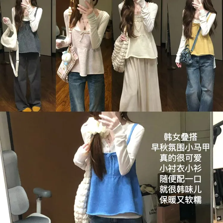 【韩女叠搭】含羊毛氧气氛围感毛衣针织马甲显瘦外穿上衣女25008