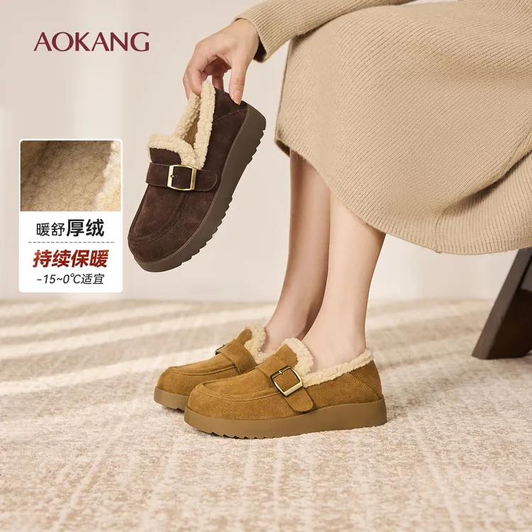 Aokang/奥康女鞋2025冬季雪地靴真皮加绒毛毛鞋保暖百搭勃肯鞋女