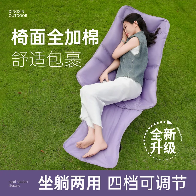 ZB鼎新户外多档加棉躺椅折叠椅躺椅野餐椅露营椅子月亮椅商品图