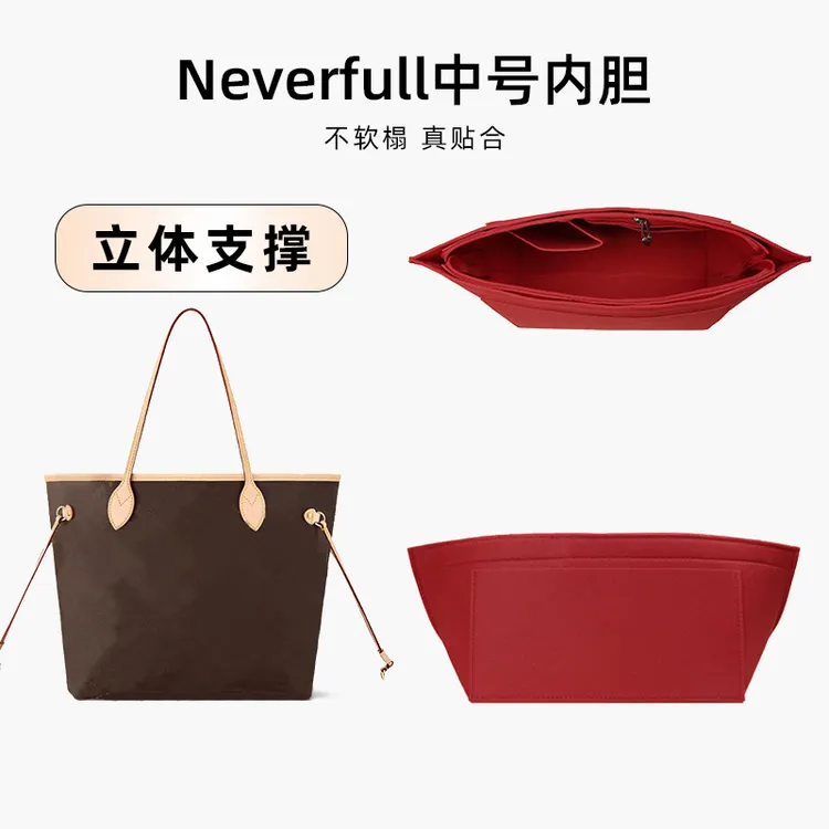 奢品手工坊适用于lv neverfull子母包宽肩带腋下减压托特水桶配件