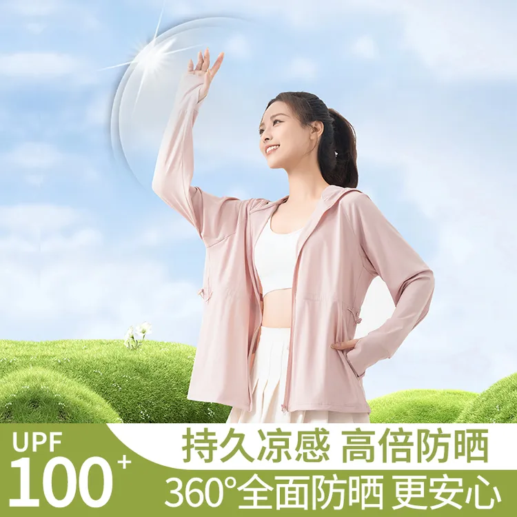 【新款】原纱三防束腰防晒衣女黑胶帽檐运动防晒服冰感透气外套100+