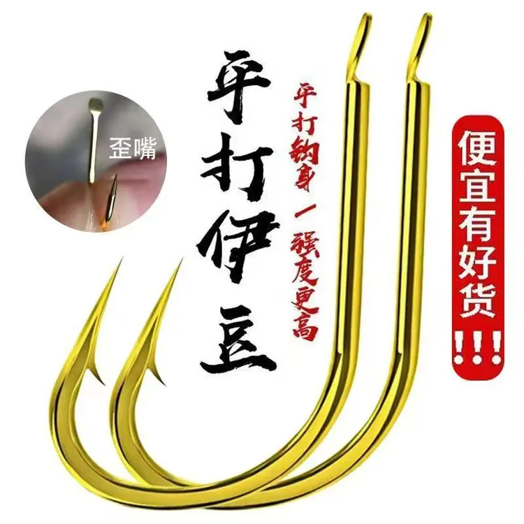 金伊豆歪嘴有刺鱼钩高碳钢锋利不跑鱼钓钓鱼鲫鱼鲤鱼白条翘嘴钩