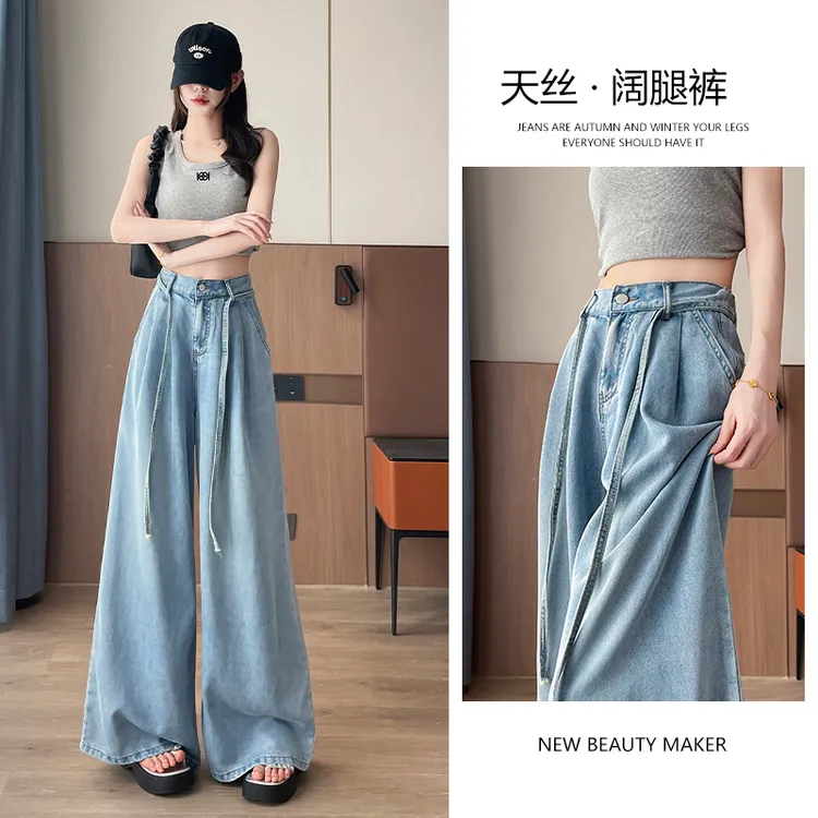 慵懒天丝阔腿牛仔裤女2025年春夏新款褶皱抽绳高腰显瘦拖地裤