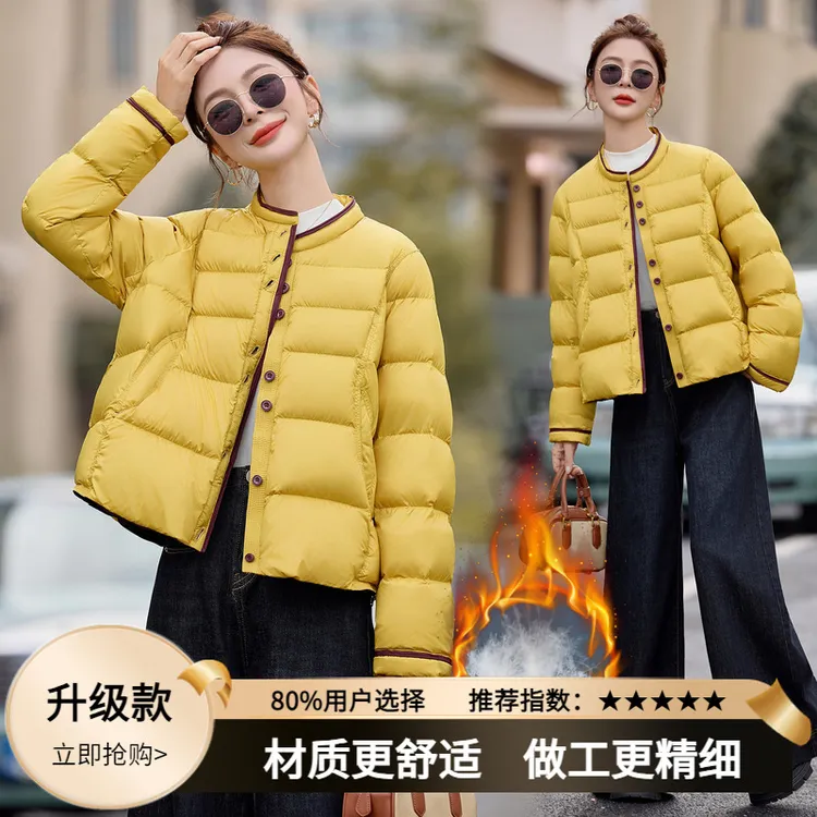黄色短款羽绒服女2025冬季新款轻薄保暖小个子洋气巨好看排骨外套
