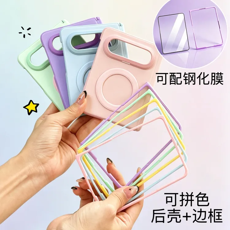 适用华为puraxmax彩色外屏边框全包手机壳三边切口不影响左右返回商品图