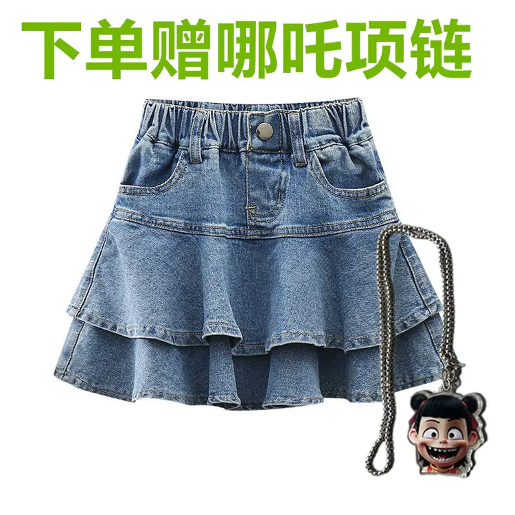 女童牛仔半身裙夏季蛋糕裙新款百搭中大童女孩时尚儿童洋气薄短裙