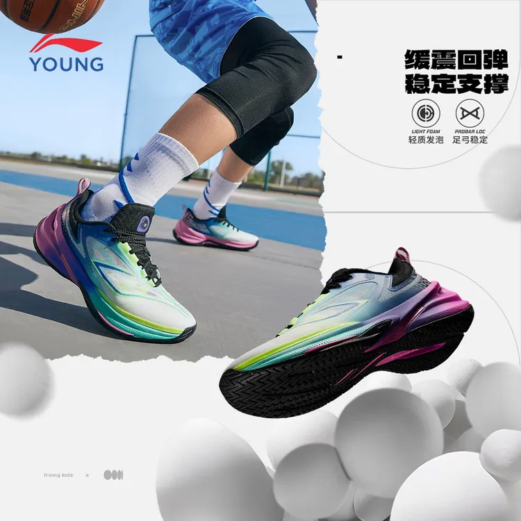 【先锋灵6TEAM】李宁儿童男大童反光回弹支撑稳定实战篮球鞋YKBV022