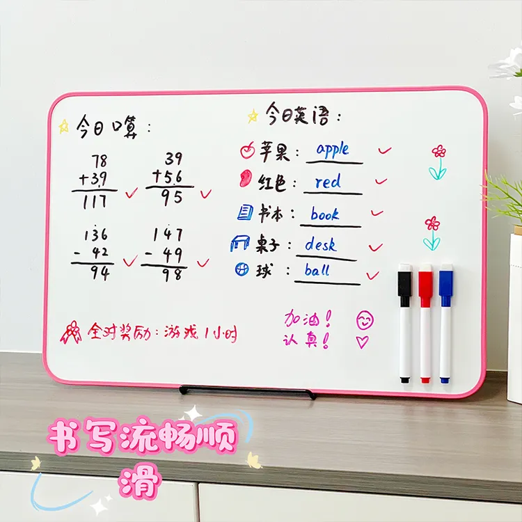 磁性小白板桌面写字板单双面可擦写带支架