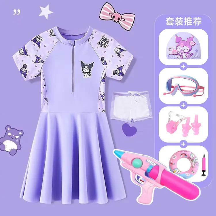 儿童泳衣库洛米女孩新款中大童小孩女童防晒游泳衣温泉泳装ins风