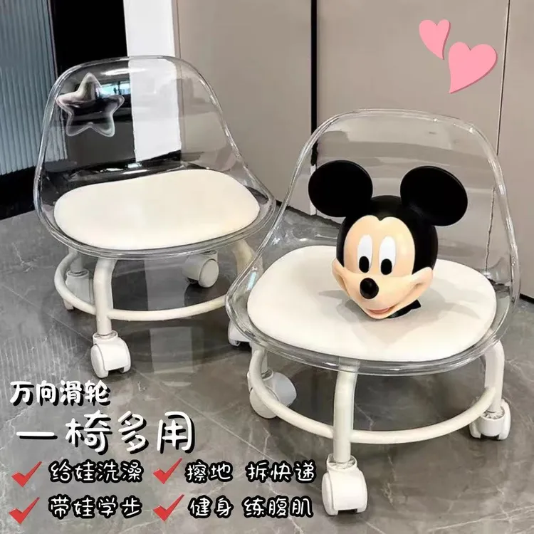 万向轮儿童滑轮矮凳亚克力小凳子静音网红美缝凳儿童学步小椅子
