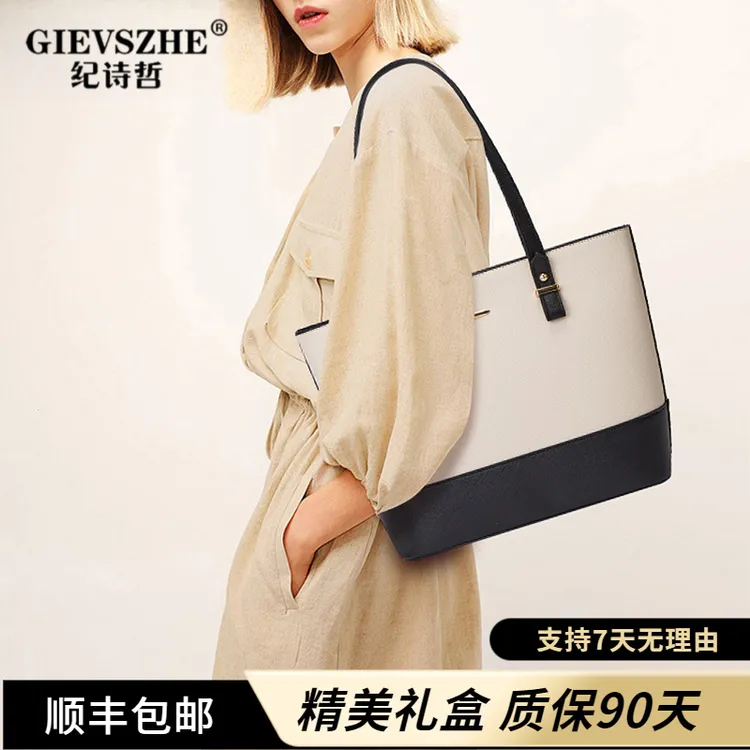 GIEVSZHE/纪诗哲新款子母包单肩斜跨包包女款爆款2025新款托特包